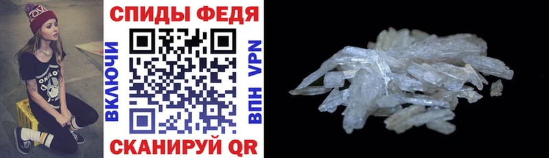 Amphetamine VHQ наркотики Зверево