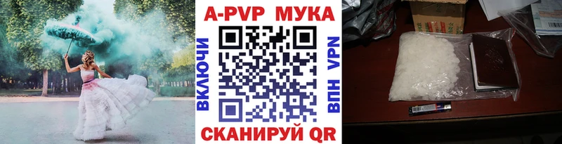 blacksprut как войти  Зверево  Alpha-PVP СК КРИС 