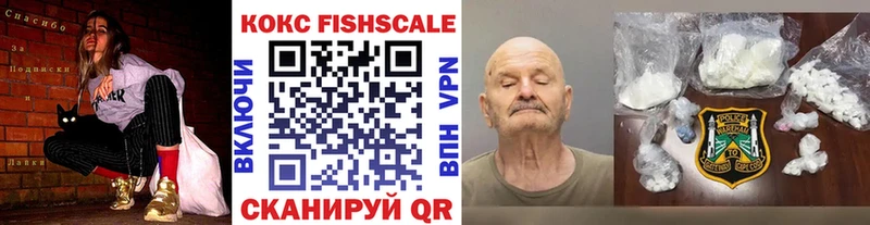 закладки Зверево Cocaine Колумбийский