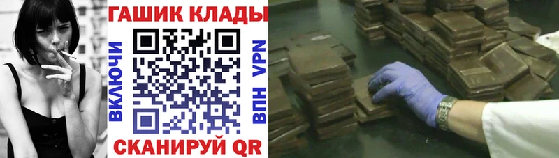 ГАШ 40% ТГК  где можно купить наркотик  Зверево 