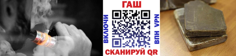 ГАШ VHQ Зверево