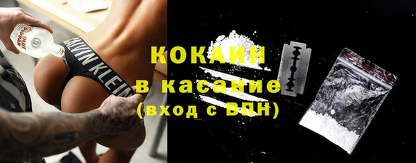 мефедрон VHQ Красноперекопск