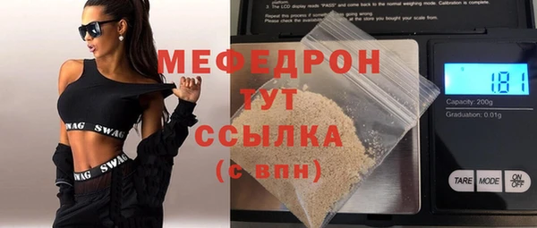 меф VHQ Алексеевка