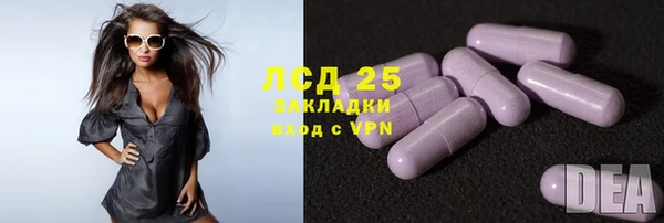 меф VHQ Алексеевка