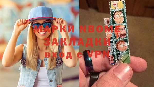 меф VHQ Алексеевка
