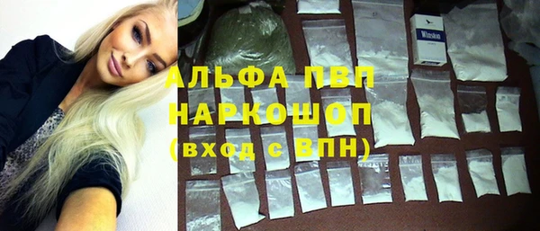 меф VHQ Алексеевка