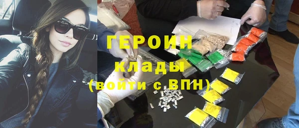 метадон Краснослободск