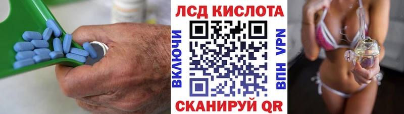 ЛСД экстази кислота  купить наркотики сайты  Зверево 