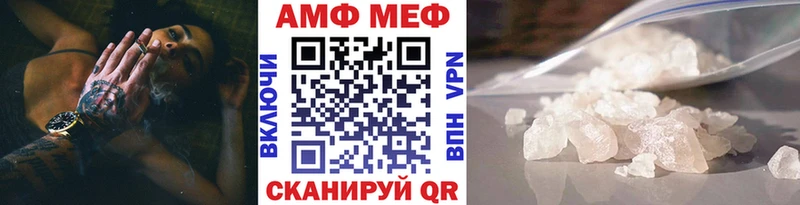 kraken зеркало  хочу наркоту  Зверево  МЕТАМФЕТАМИН Декстрометамфетамин 99.9% 