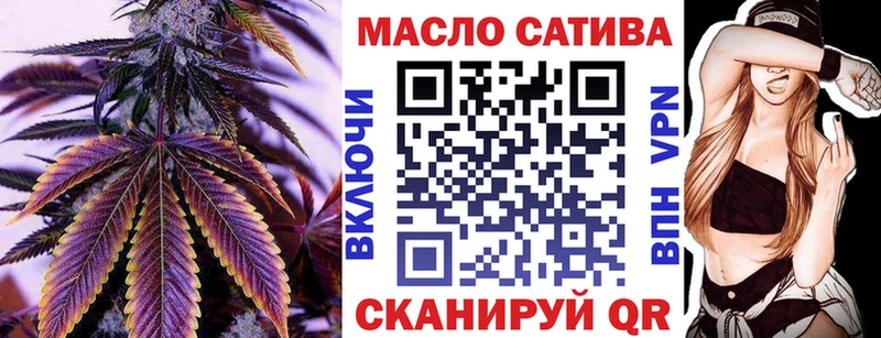 ТГК THC oil  Зверево 
